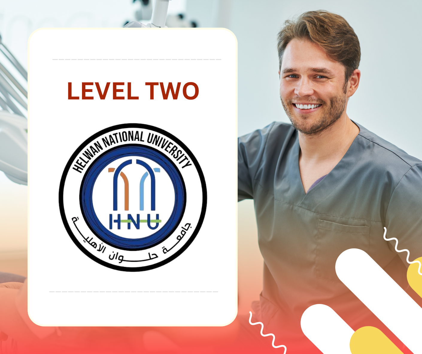 Helwan National University Level Two Package
